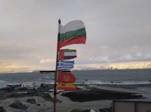 Flags of Bulgaria, UAE, Greece, Montenegro and Spain at the Bulgarian Antarctic base St. Kliment Ohridski